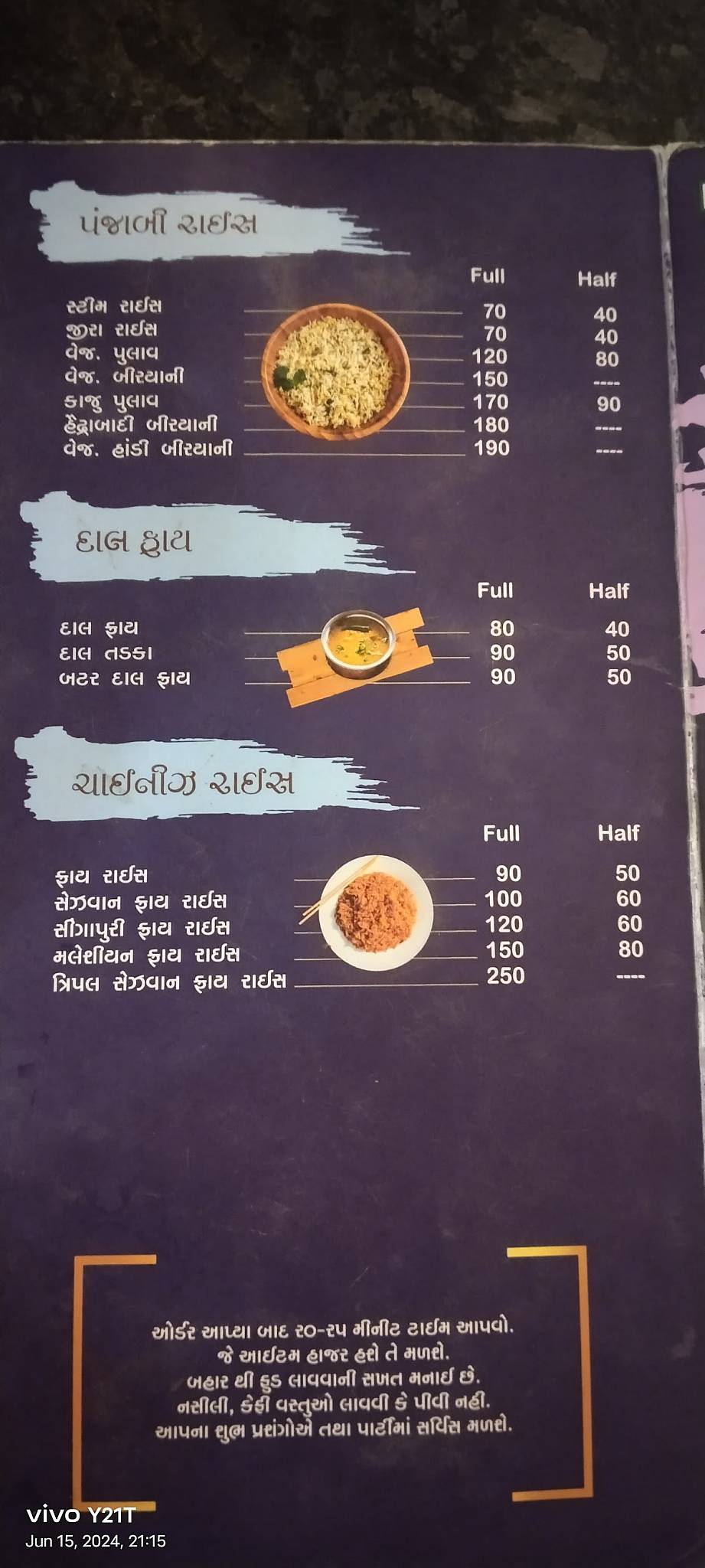 Amiras Restaurant menu