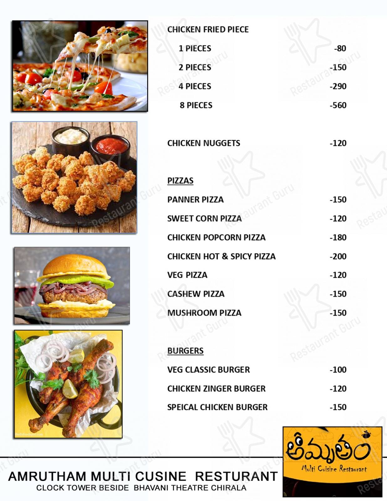 Check out the menu for Ammurutam restaurent