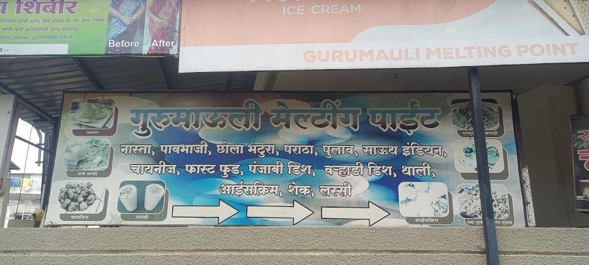 Gurumauli Melting Point Restaurant menu