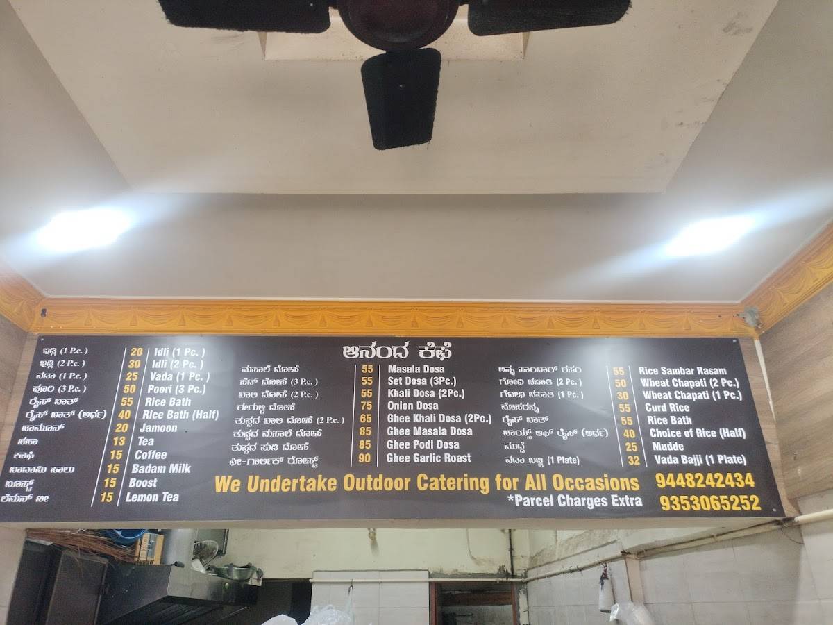 Anand Cafe menu