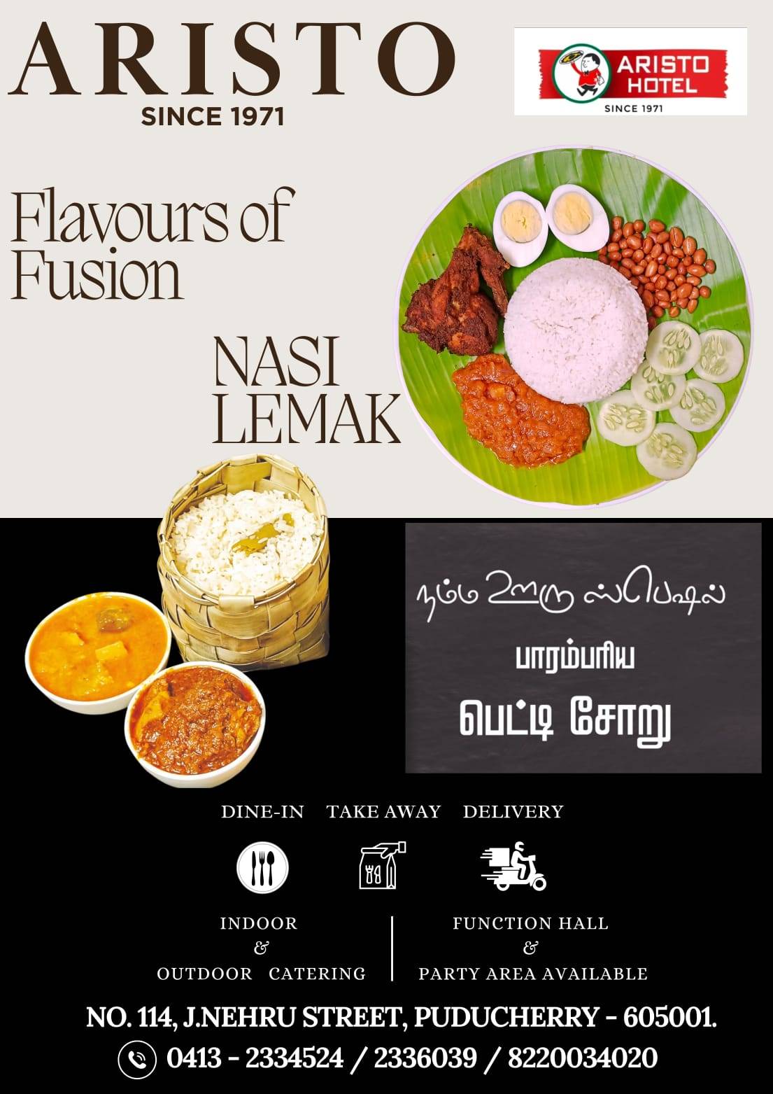 Aristo Hotel menu
