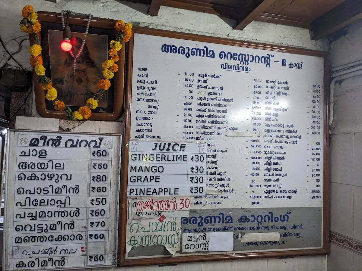 Arunima Restaurant menu