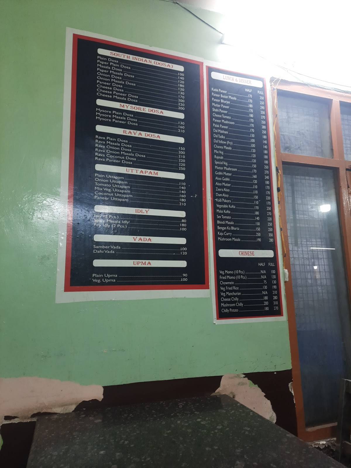 Atithi Sweets And Bhojnalya menu