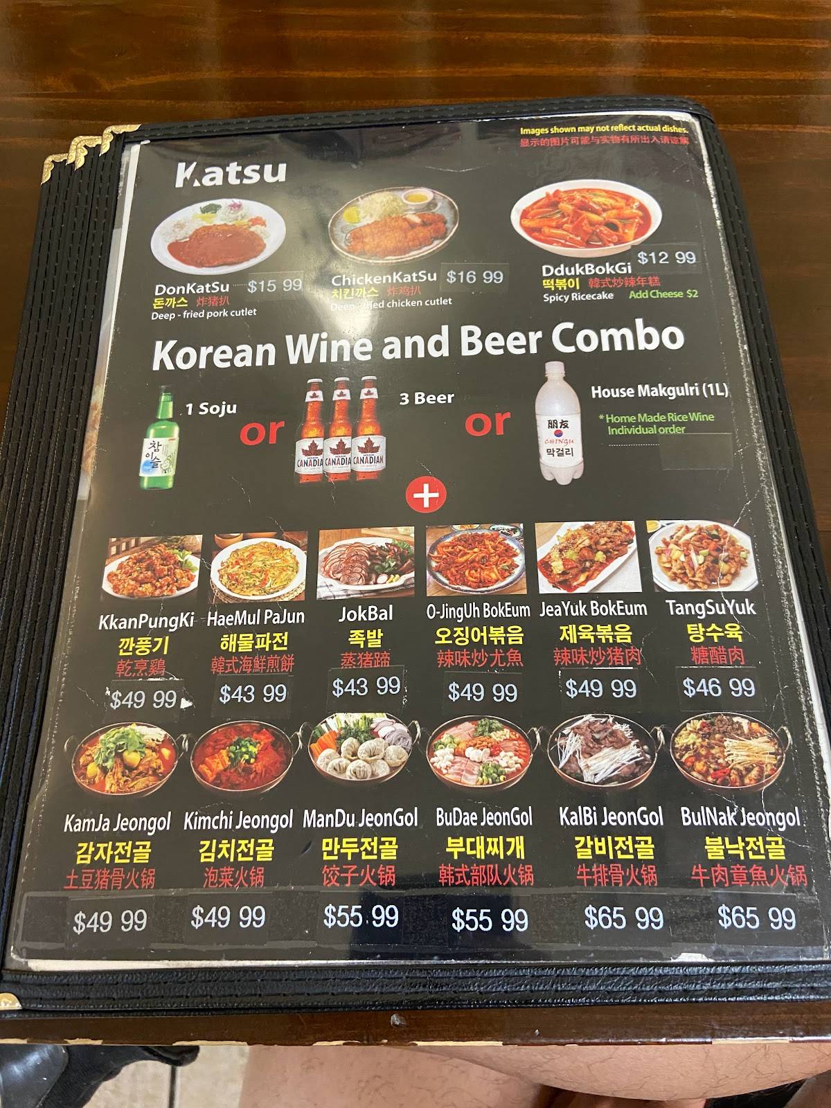 Menu at Chingu Korean Restaruant 친구 BBQ, Richmond Hill