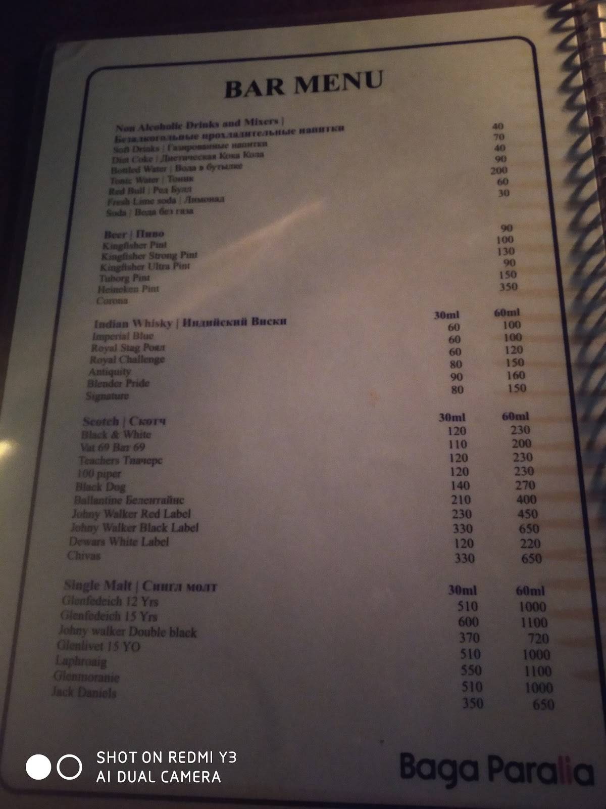 Baga Paralia - Beach Lounge & Bar, Goa menu