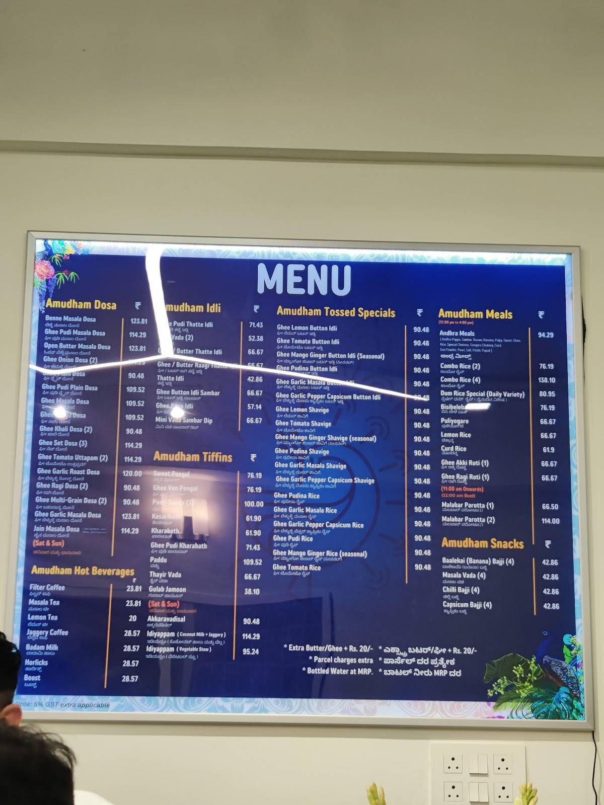 Cafe Amudham Jayanagar menu
