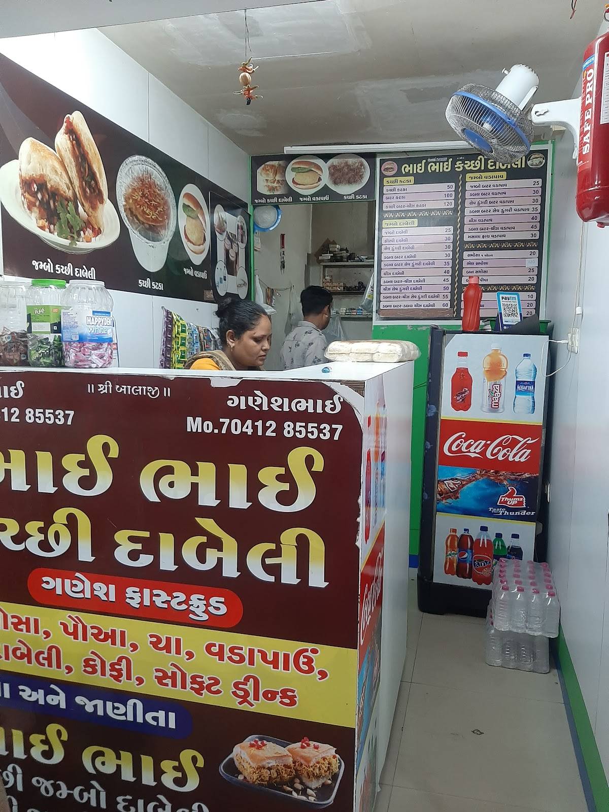 Bhai Bhai Dabeli menu