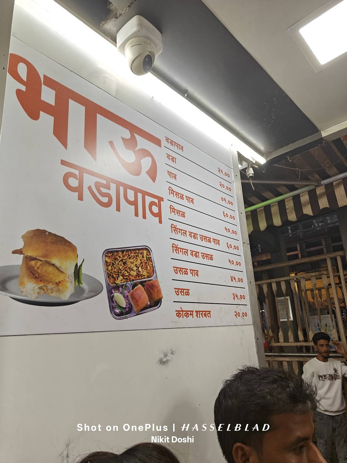 Bhau Vada Pav menu