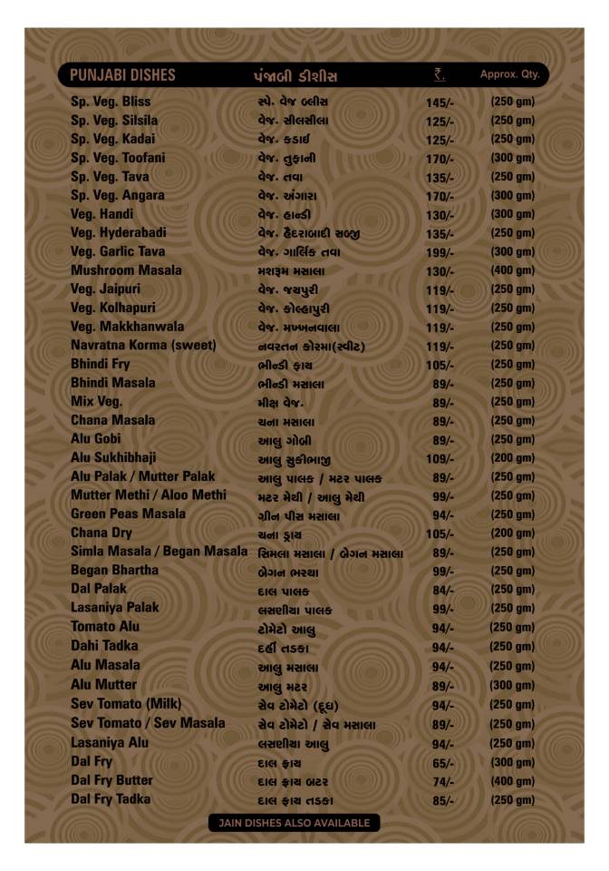 Bliss Restaurant menu