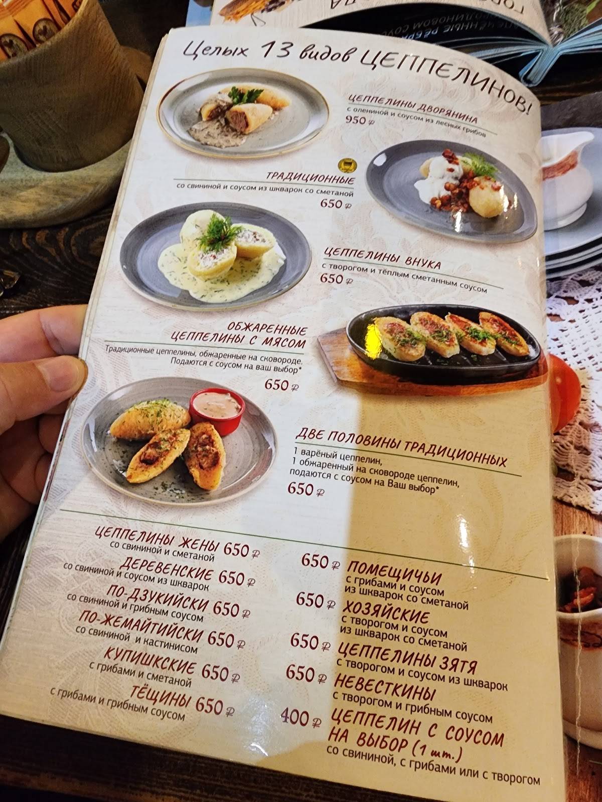 Menu de Brikas