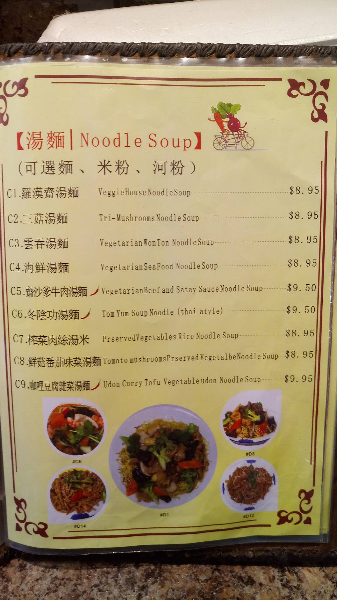 Menu de Buddha's Veggie