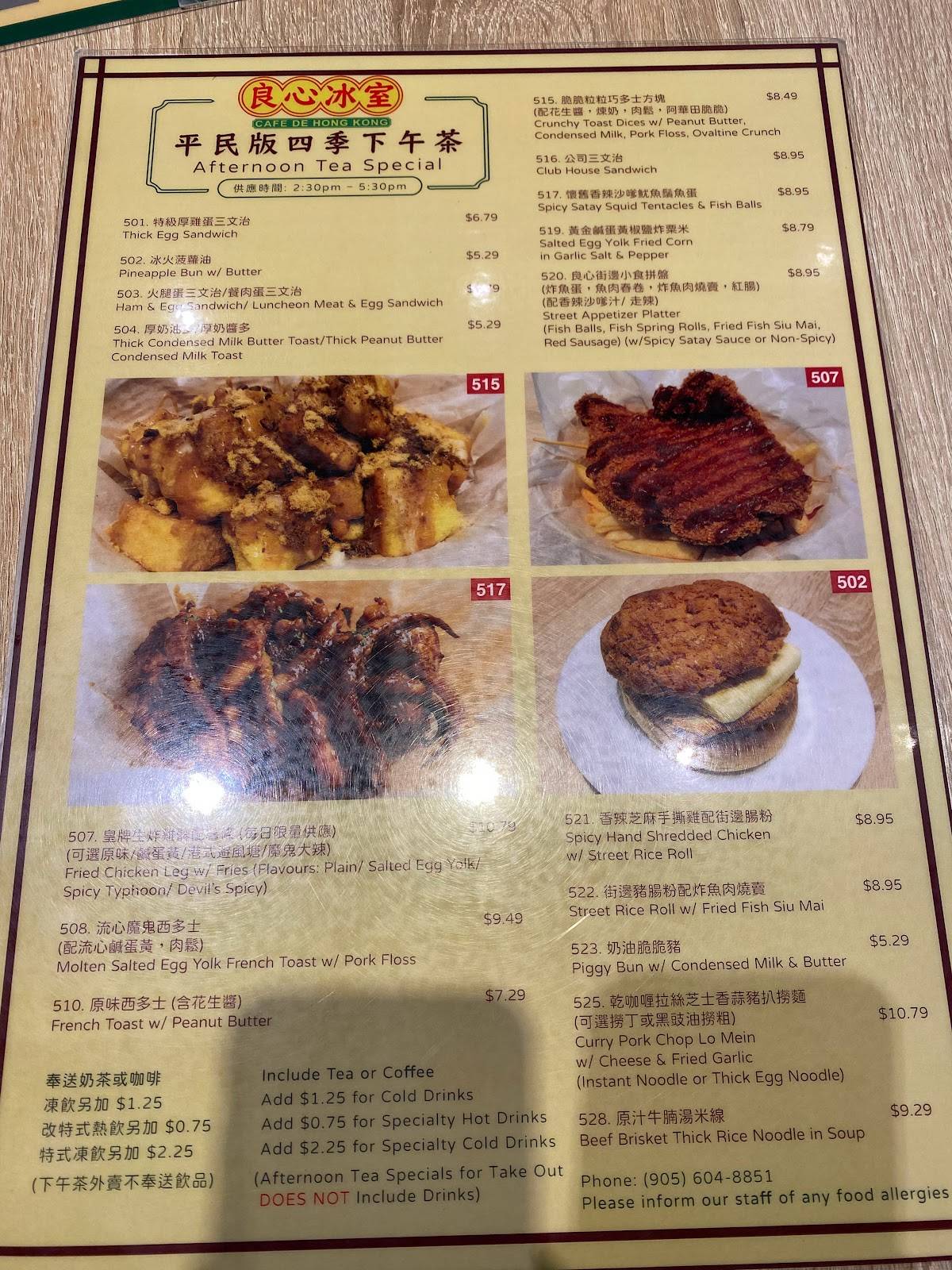 Menu at Cafe De Hong Kong 良心冰室, Markham
