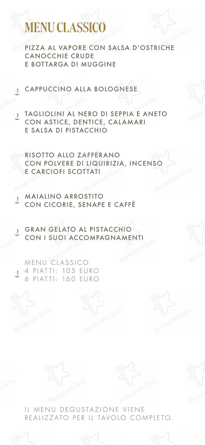 Коктейльная карта pour Caffè Stern café