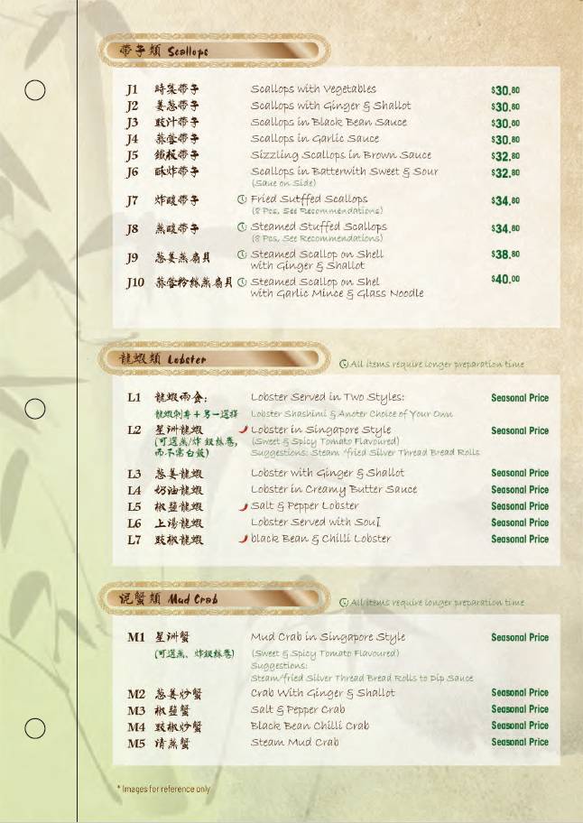 Menu at Billy's Pine and Bamboo Restaurant, Cannon Hill