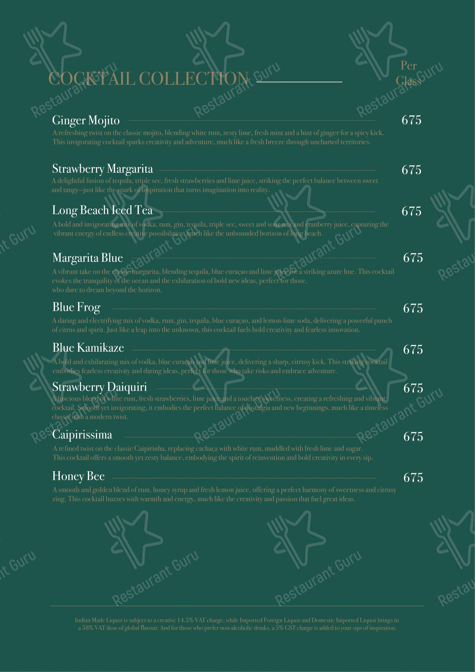 Детское for the Celeste by Mindescapes restaurant