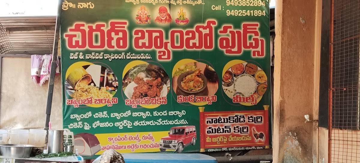 Charan bamboo chicken and biryani menu