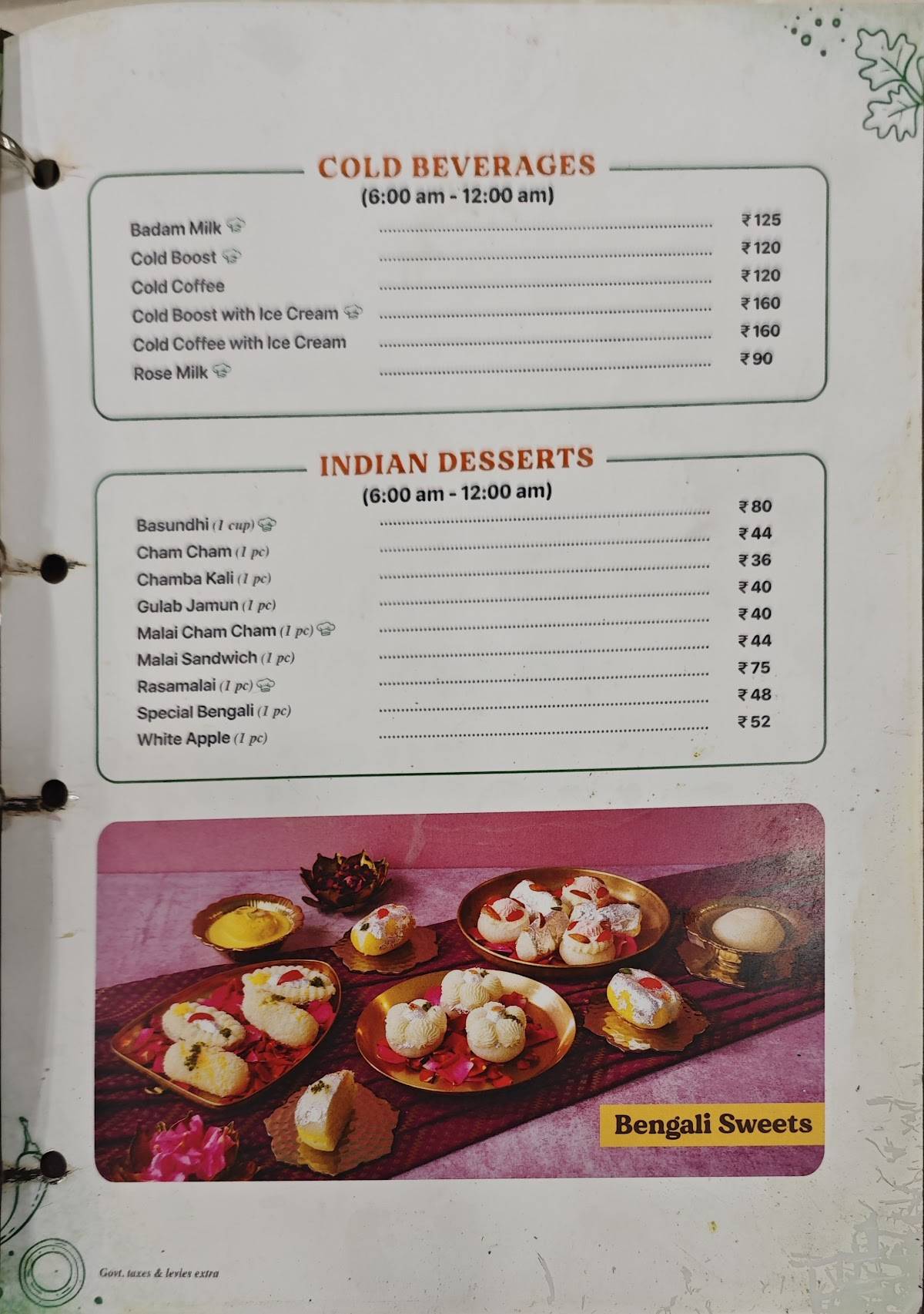 Geetham Veg Restaurant - Velachery menu