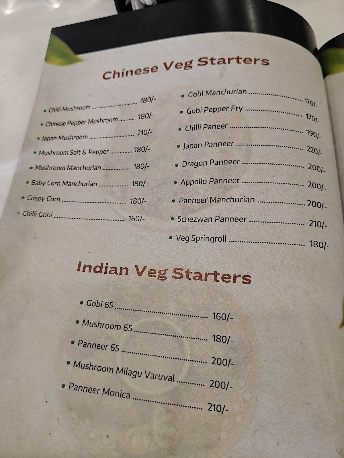 Chennai's Empire Biryani Coimbatore menu