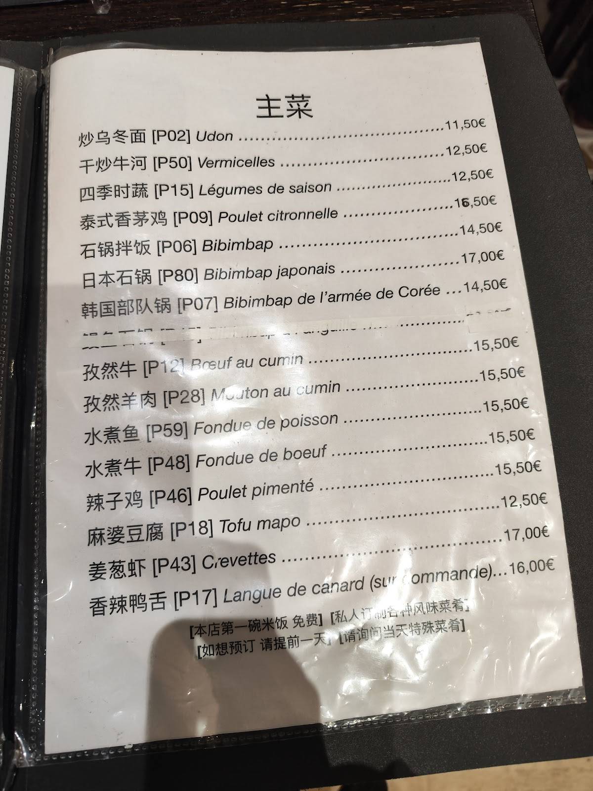 Menu de Chez Yulin
