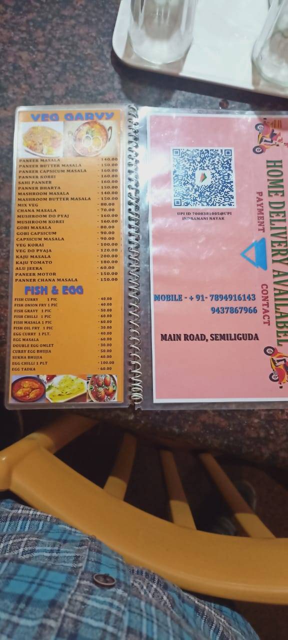 Chikki Biryani Centre menu
