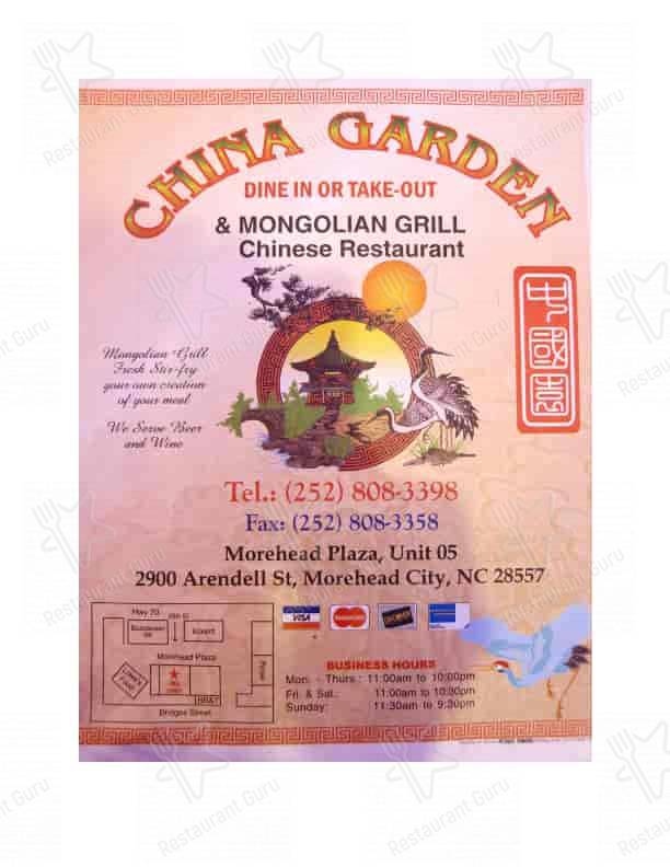 China Garden & Mongolian Grill menu