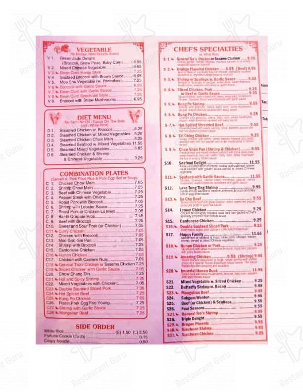 China Garden & Mongolian Grill menu