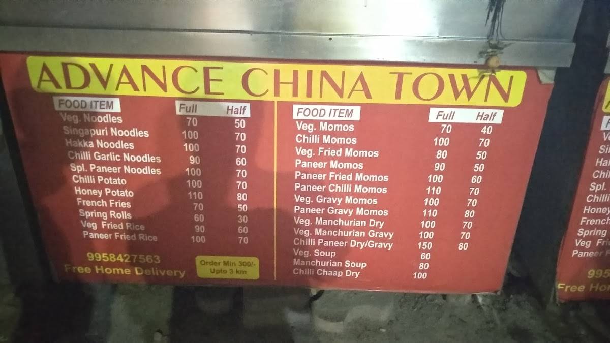 China Town Chilli Potato menu