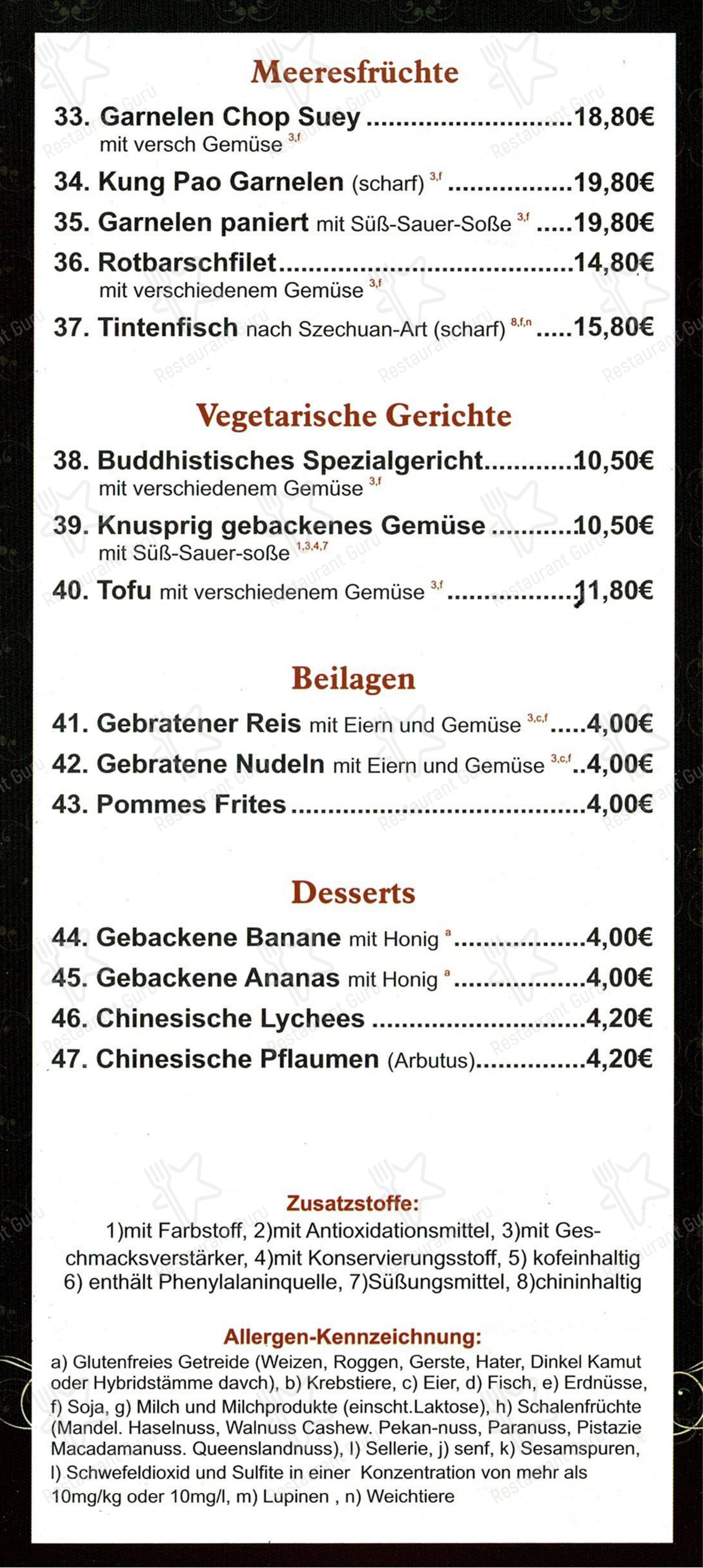 Chinarestaurant Pagoda Rudolf Wissell Straße 24 37079 Göttingen Speisekarte von Chinarestaurant Pagoda, Göttingen