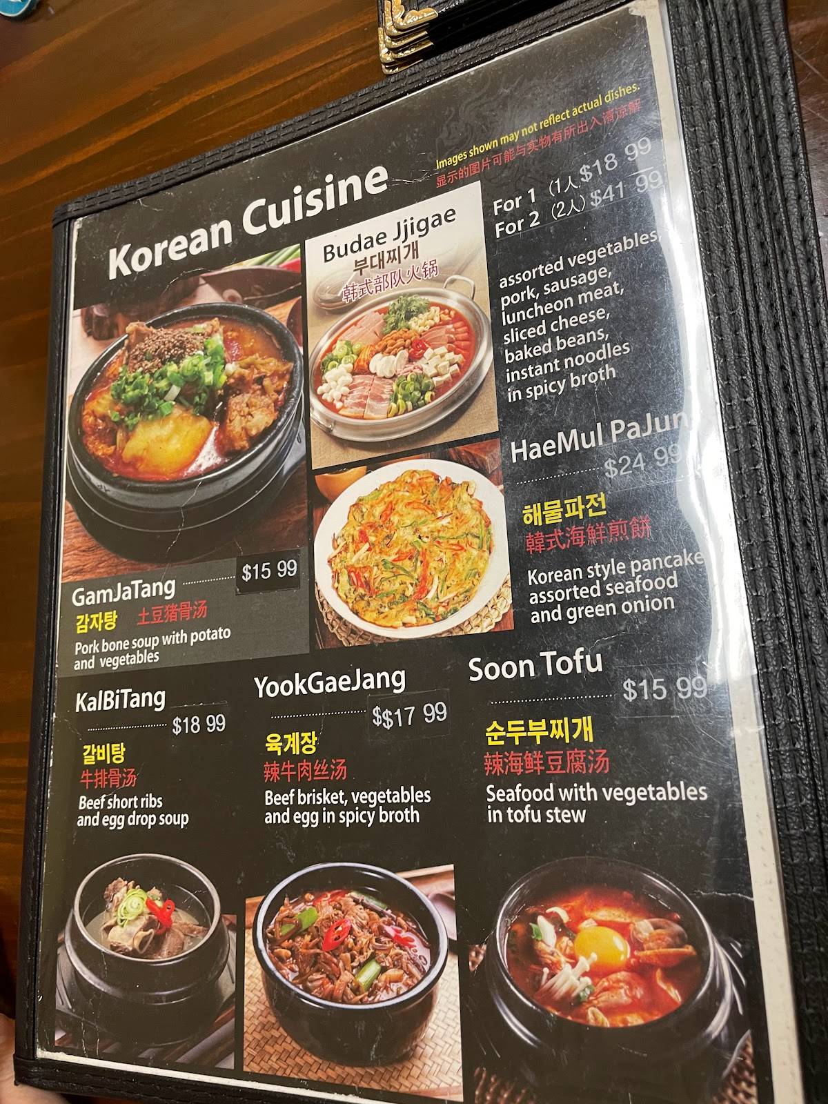 Menu at Chingu Korean Restaruant 친구 BBQ, Richmond Hill