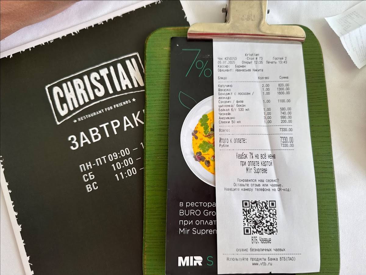 Menu de Christian