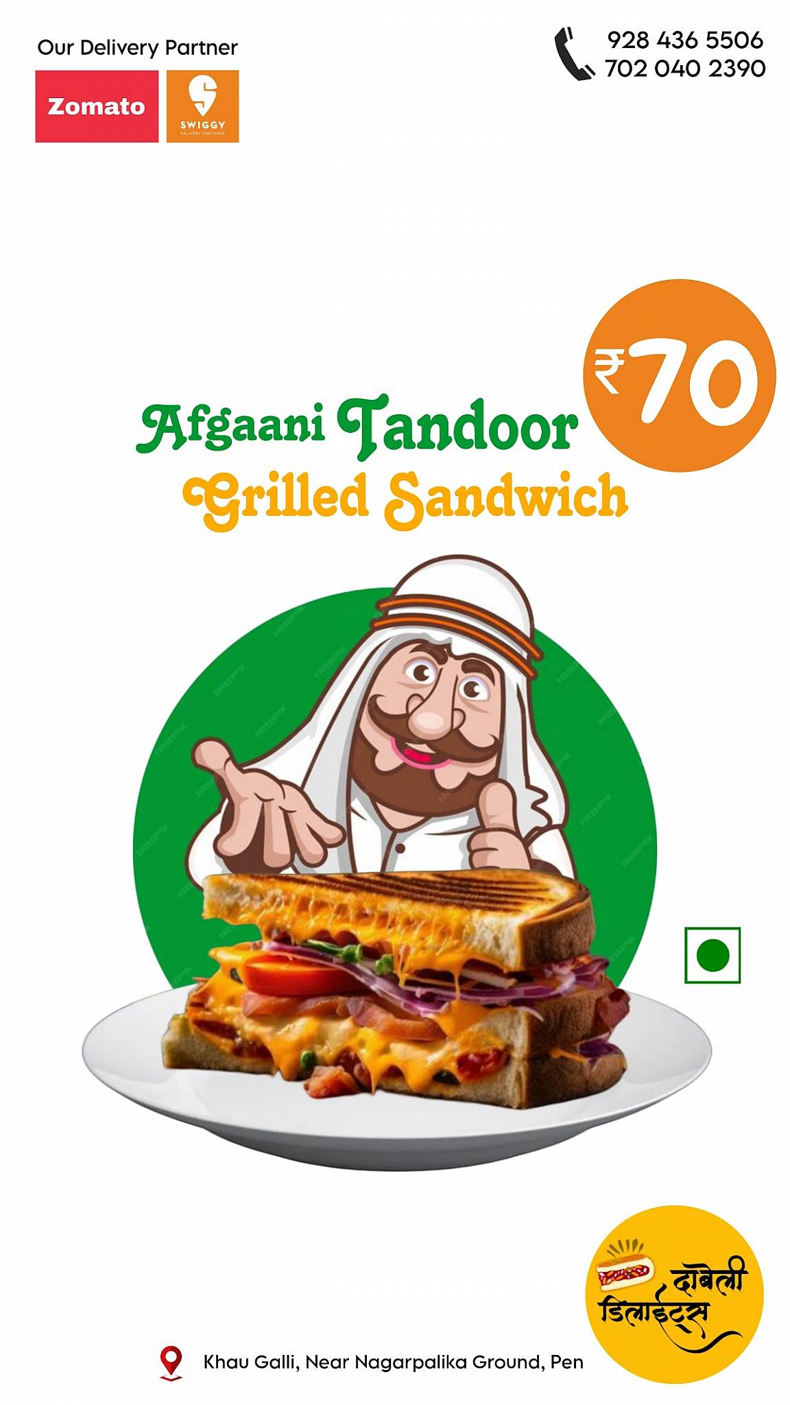 Sandwich Delights menu
