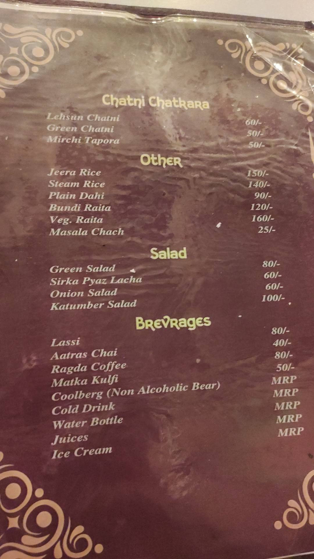 Desi Chulha Rabri Wala menu