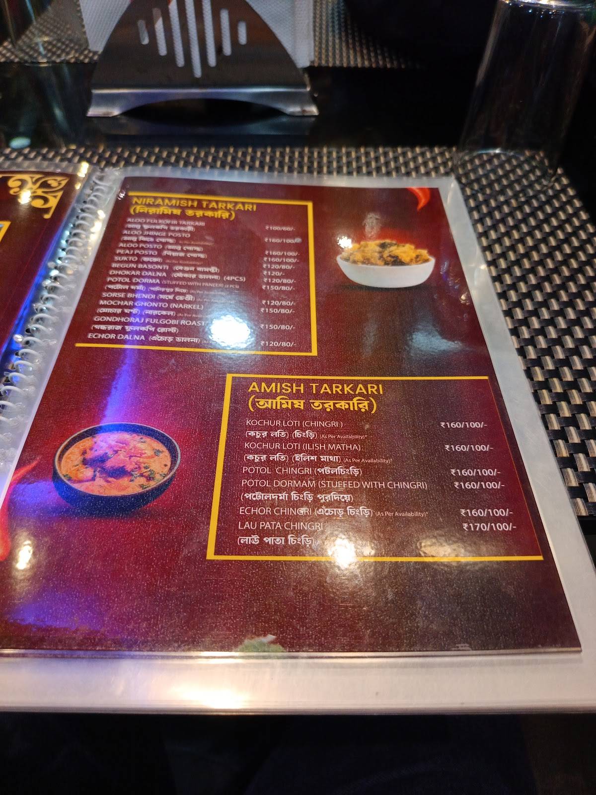 Dhanilanka Multi Cuisine Restaurant menu