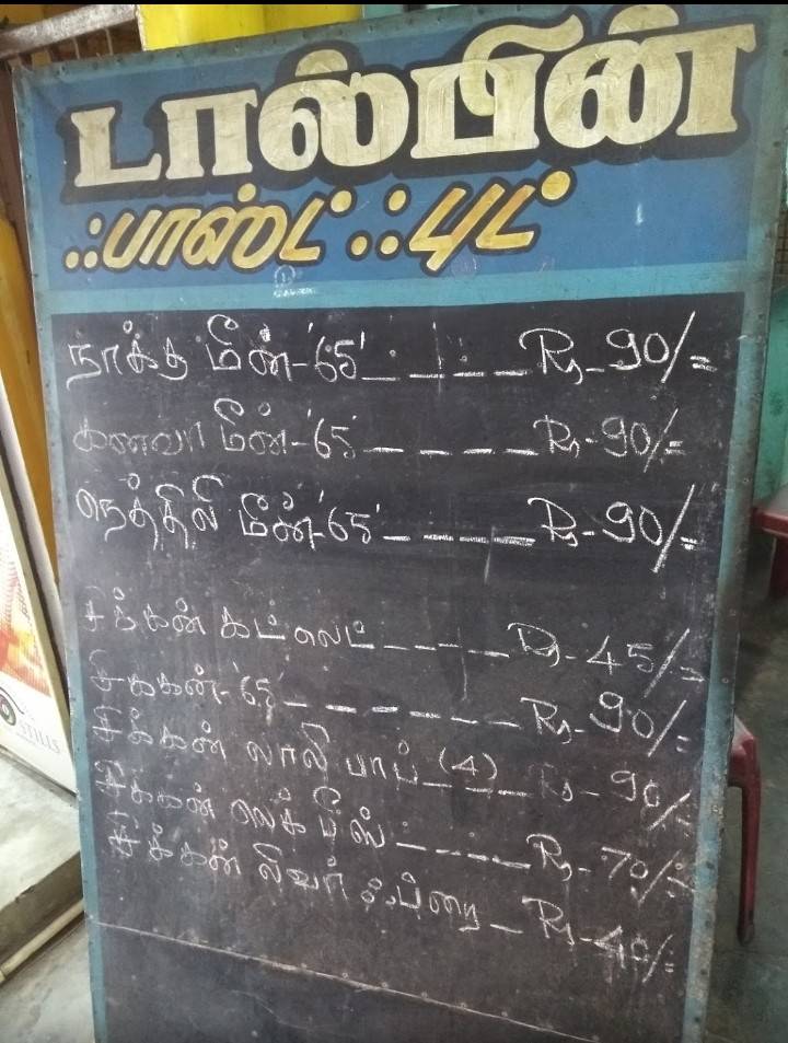 Dolphin Fast Food menu