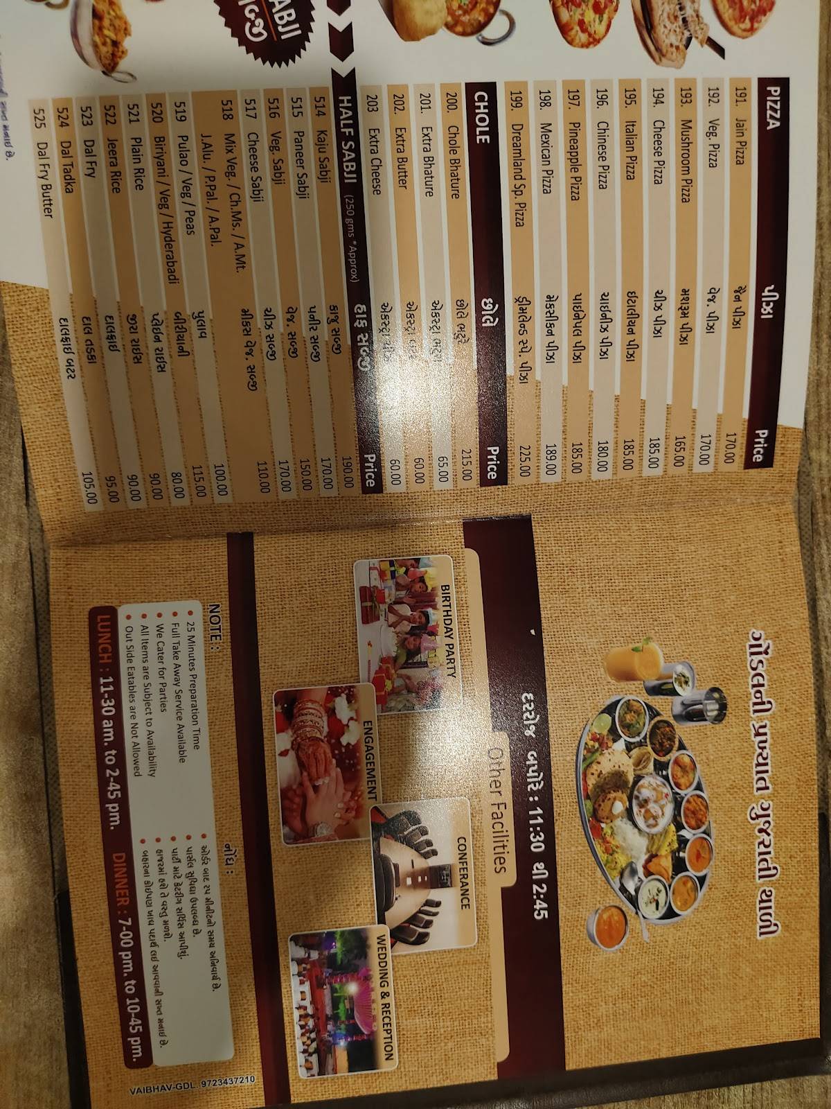 DreamLand Restaurant menu