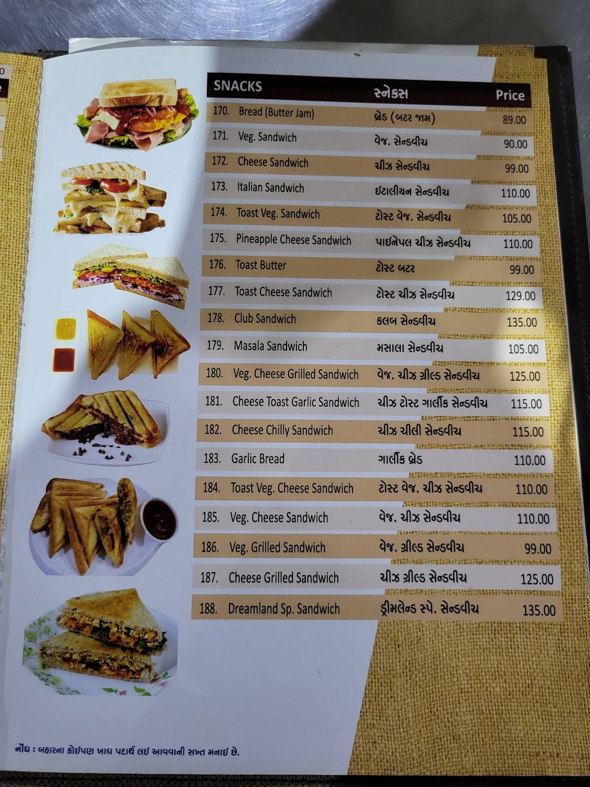 DreamLand Restaurant menu