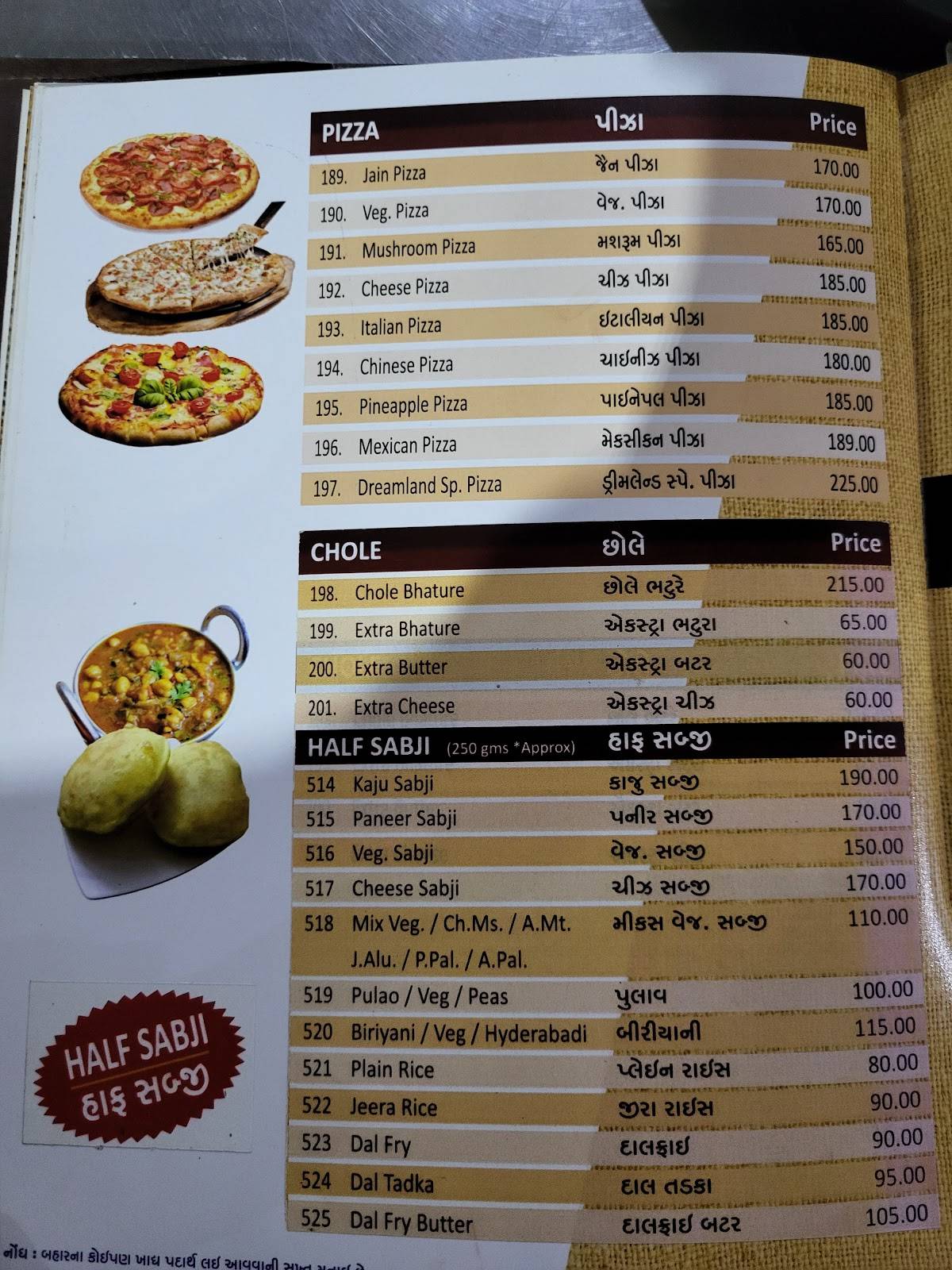 DreamLand Restaurant menu