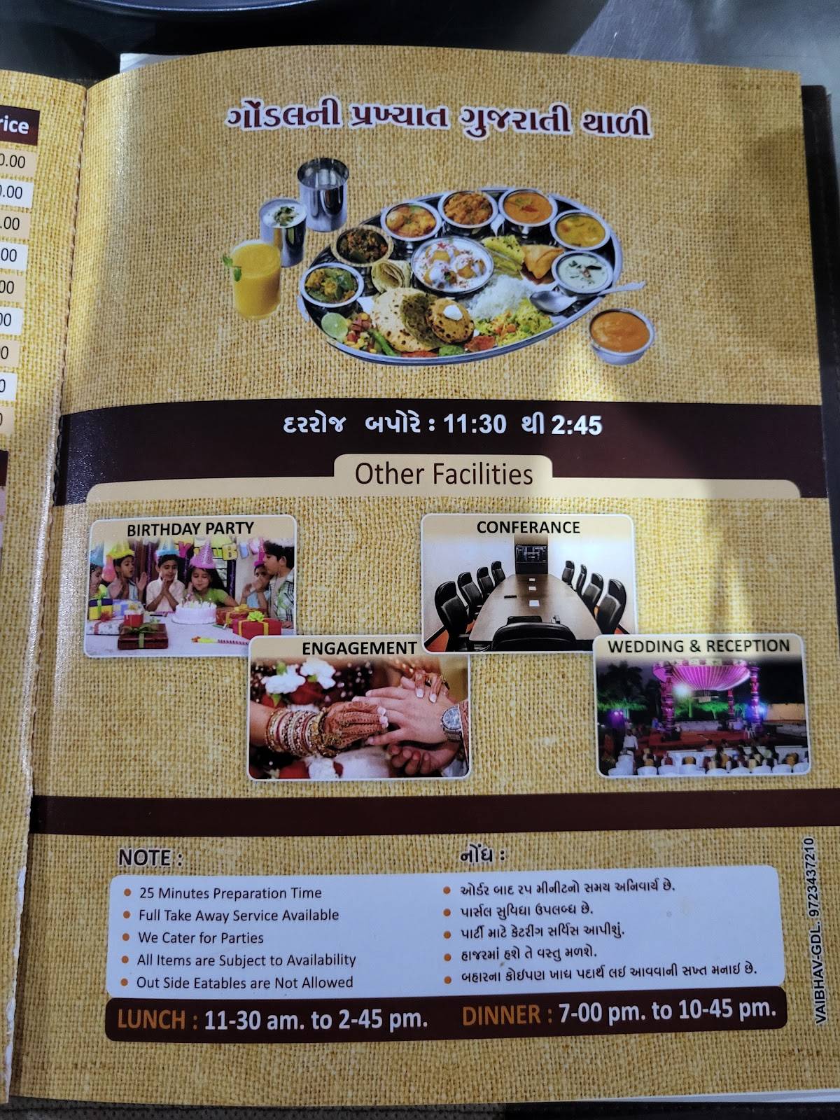 DreamLand Restaurant menu