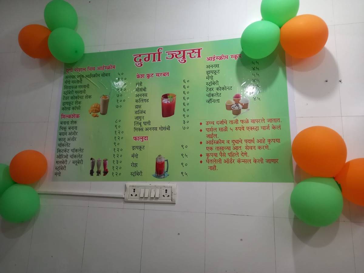 Durga Juice menu