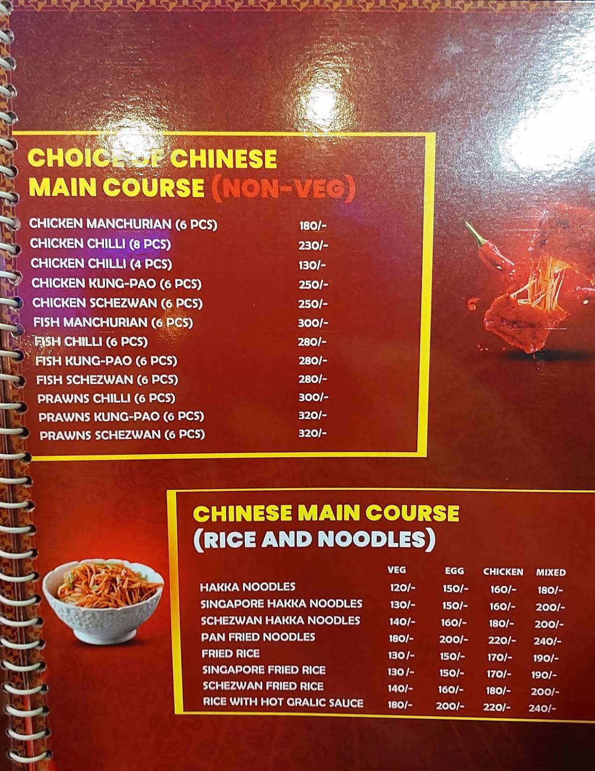 Dhanilanka Multi Cuisine Restaurant menu
