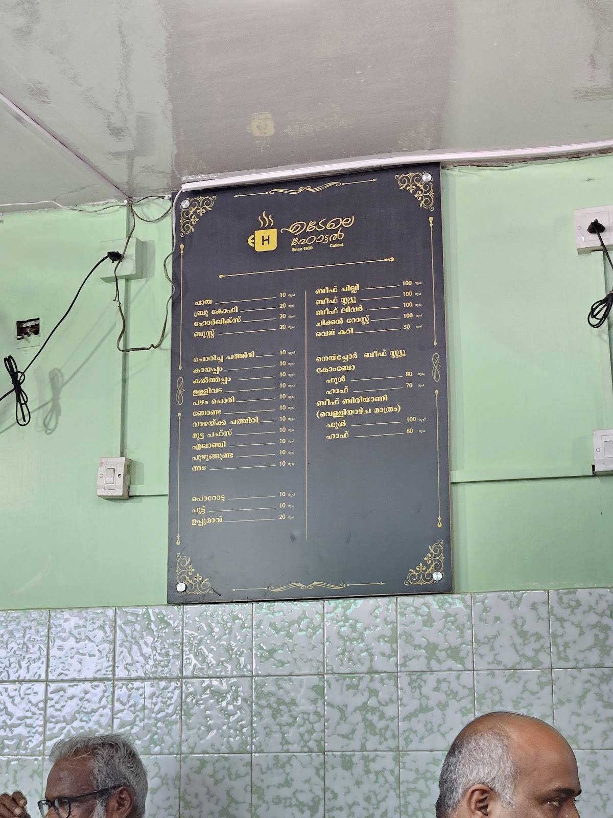 Edele Hotel menu