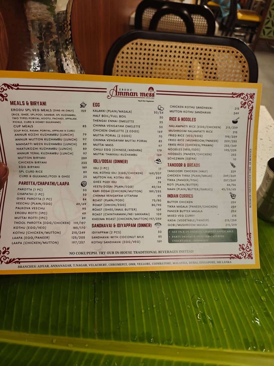 Menu at Erode Amman Mess, Chennai, Police Station