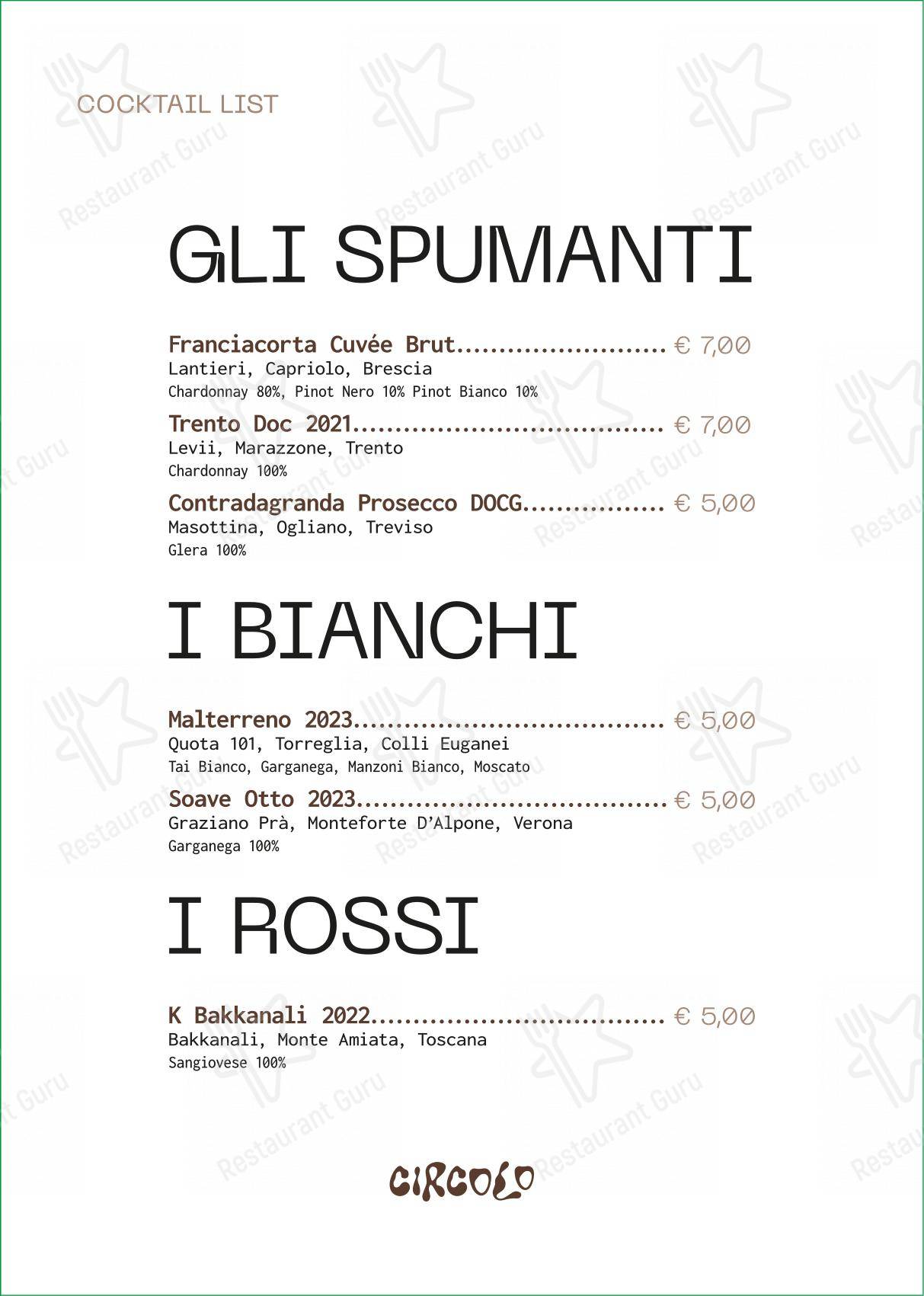 Menu di Casa Exforo - Ночное меню