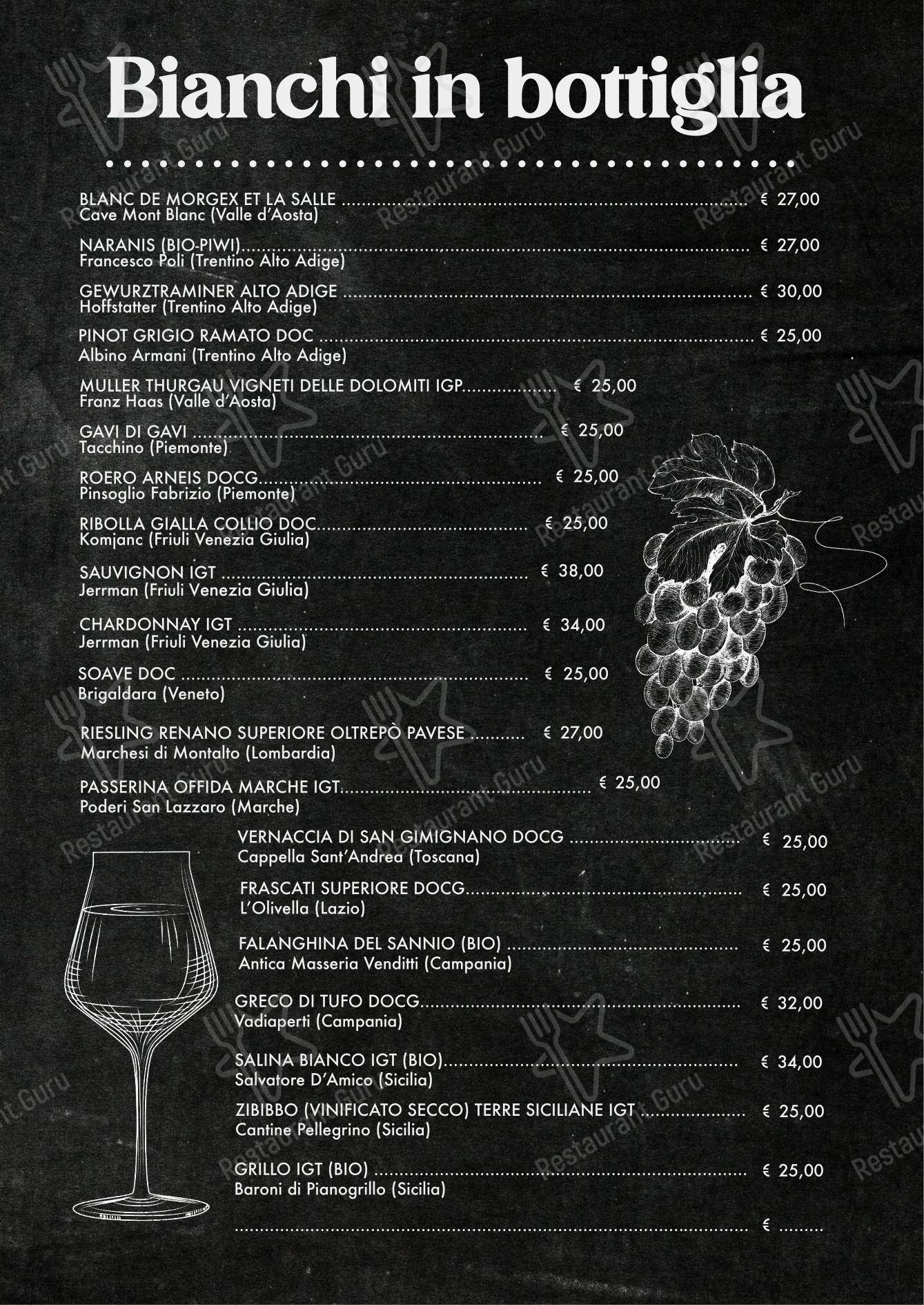Детское per Fauno 3.0 aperitivo cocktail bar pub & bar