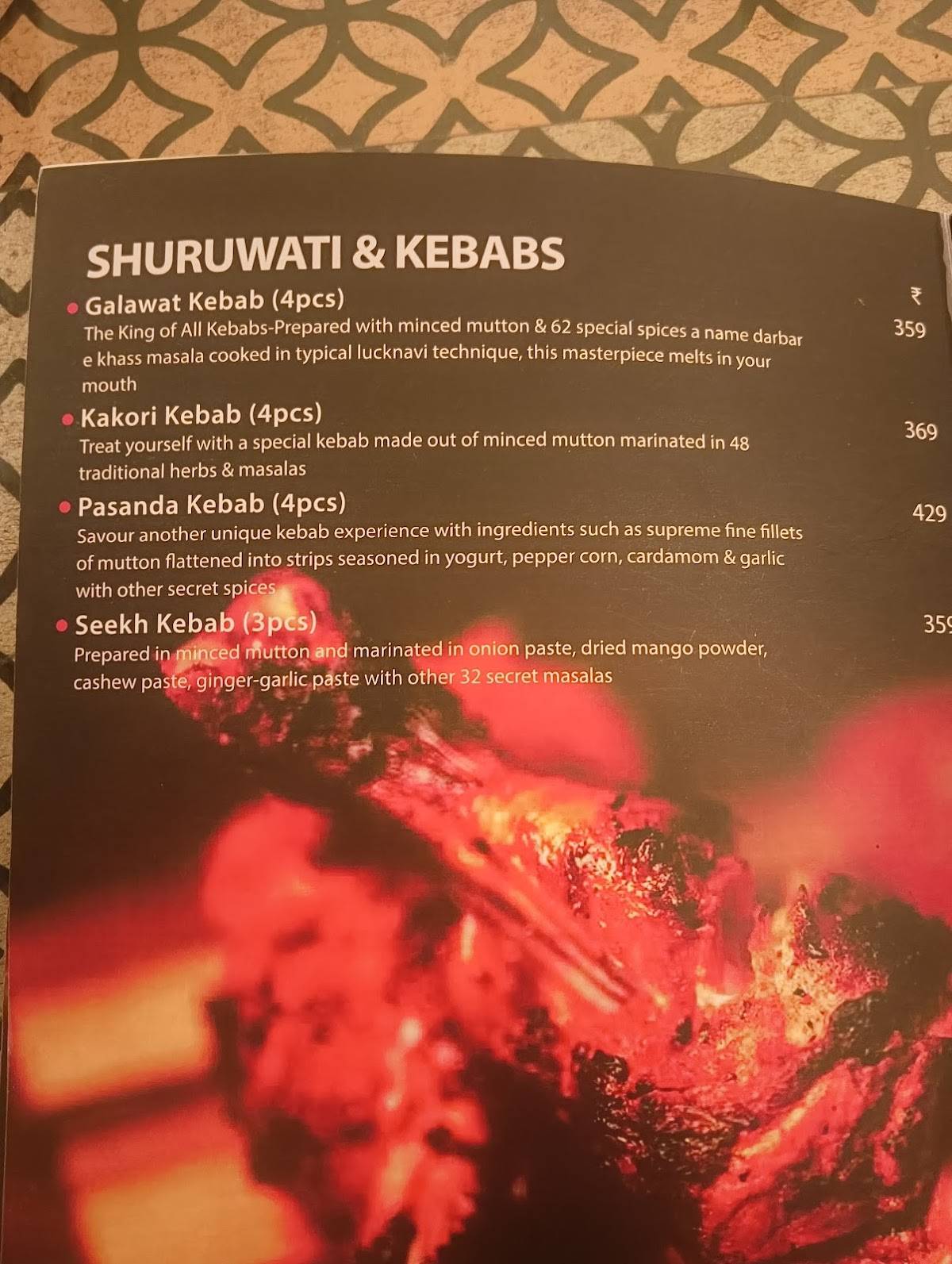 GALAWAT menu