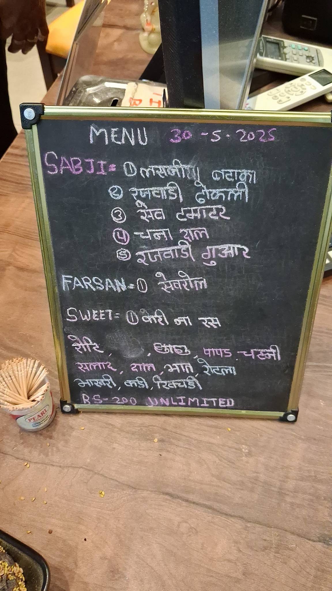 GIR KATHIYAWADI menu
