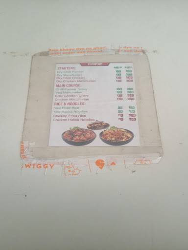 GRILL INN menu