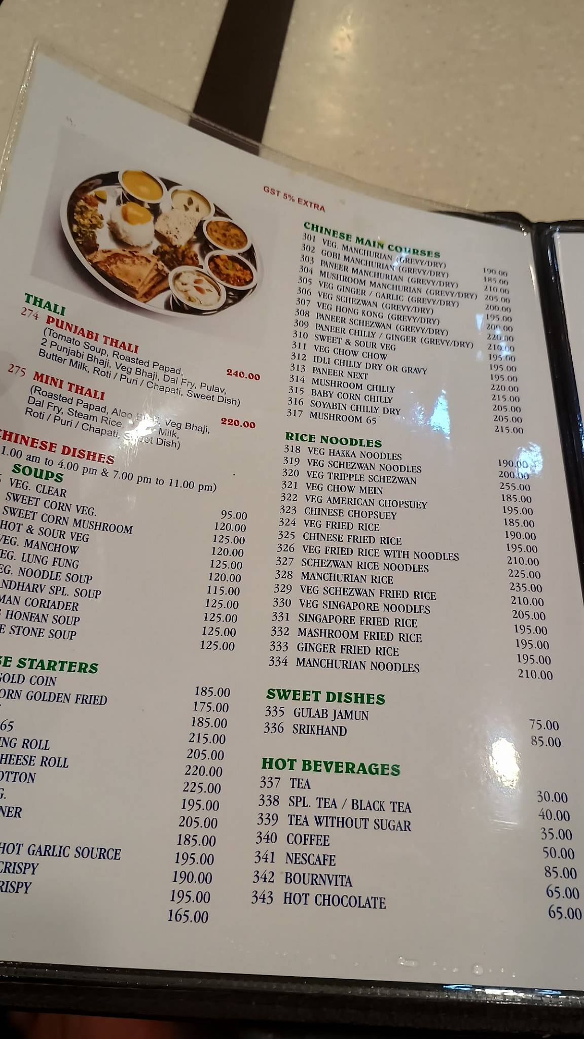 Gandharv Restaurant menu