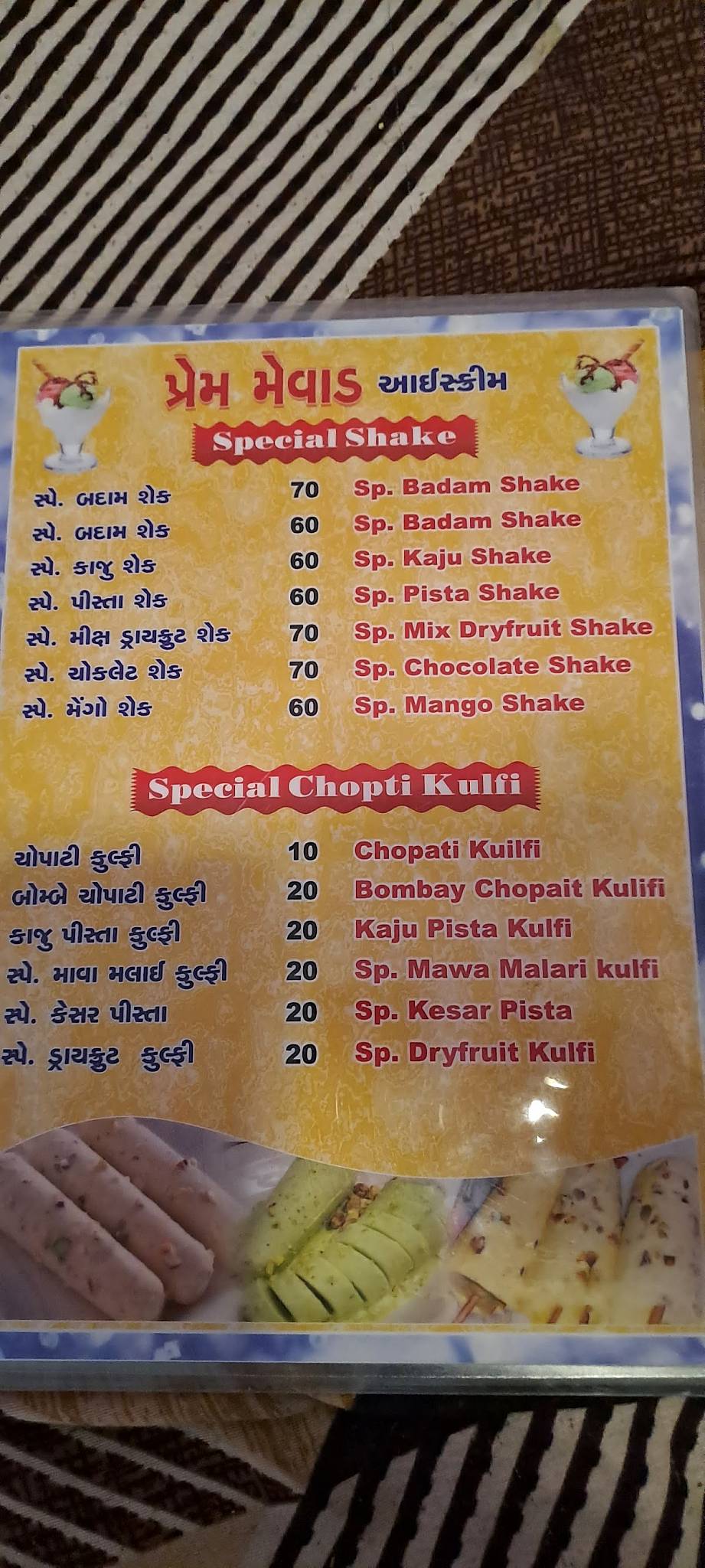 Pooja Live Dhokala menu