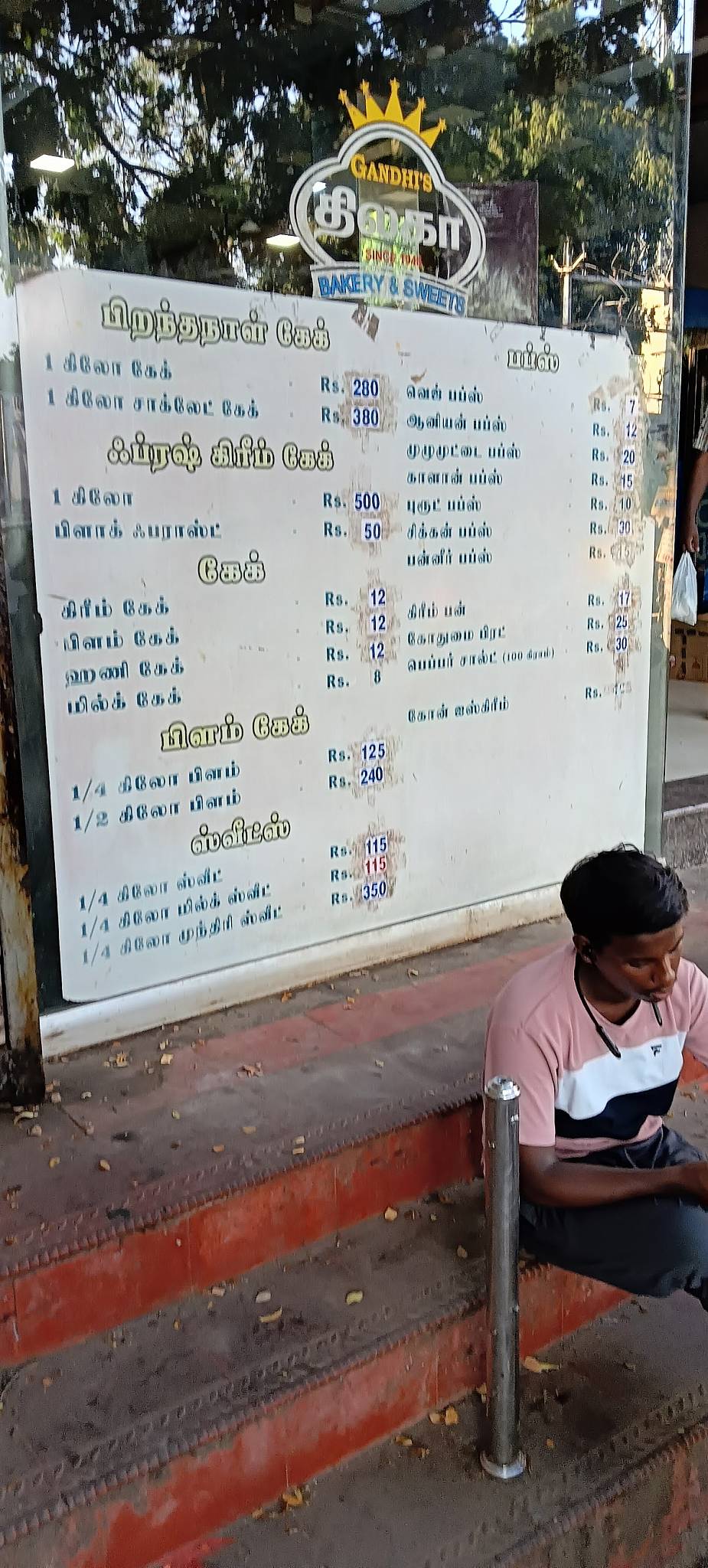 Gandhi's Thilaga Bakery & Sweets menu